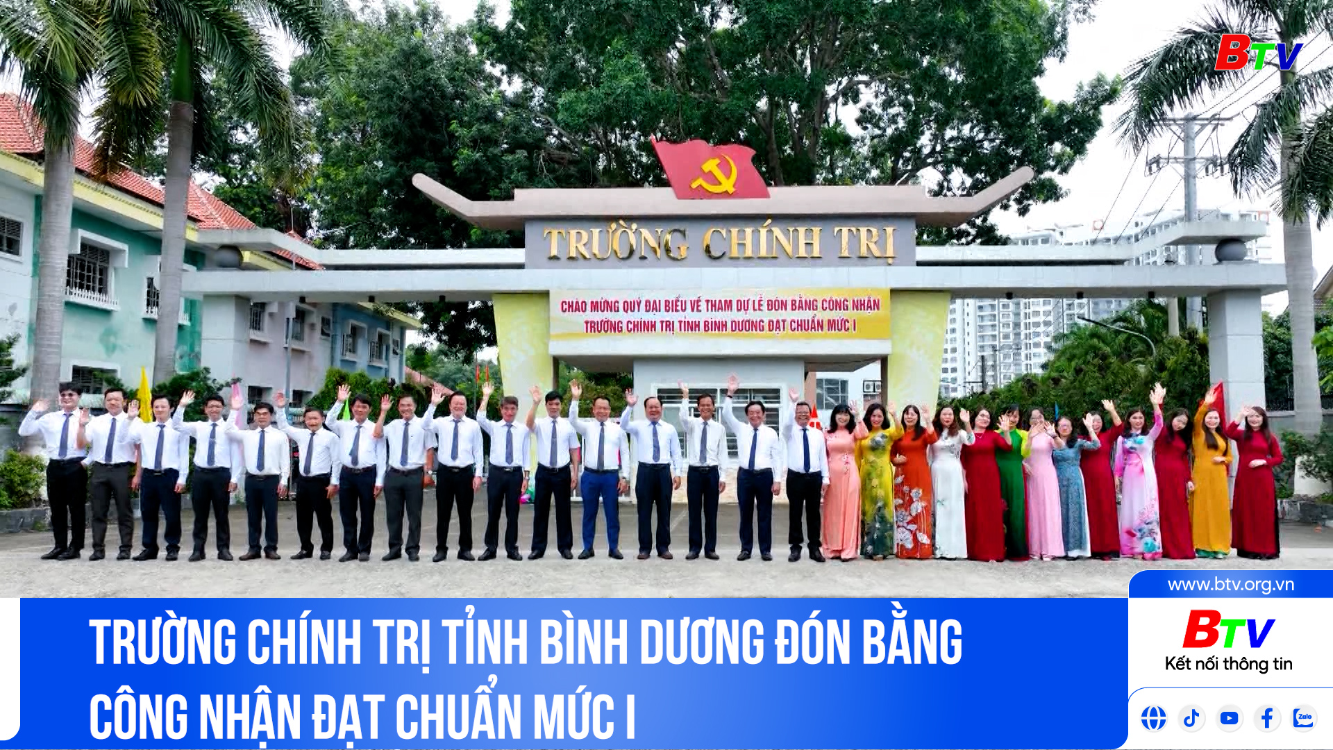 Trường Chính trị tỉnh Bình Dương đón nhận Bằng công nhận đạt chuẩn mức I